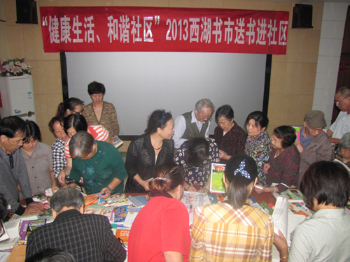 杭州市上城区近江东园社区侨联开展送书阅书品书活动