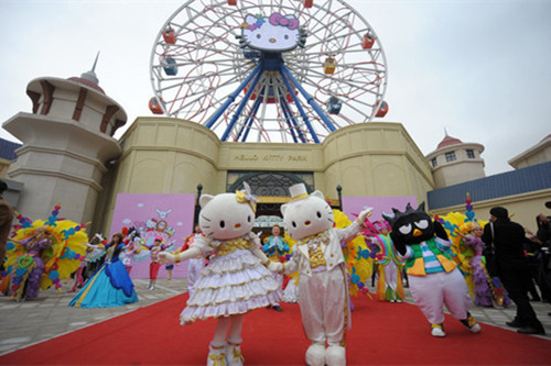 会领导出席中国首座凯蒂猫家园(Hello Kitty Park)落成典礼