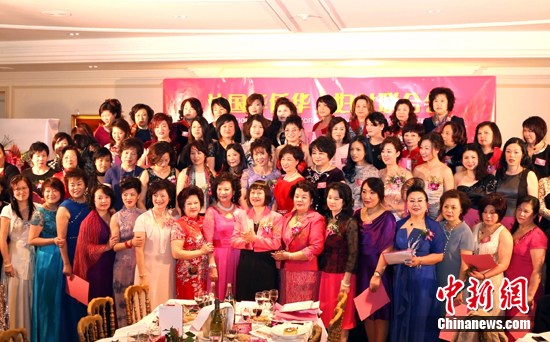法国华侨华人妇女联合会庆祝三八节暨会庆六周年