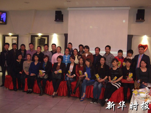 意大利威尼斯地区华侨总会举行“三八妇女节”联欢会