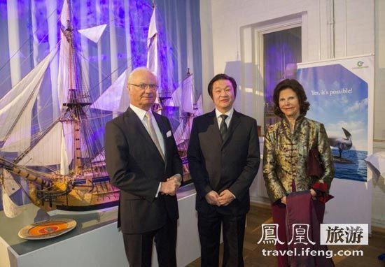 瑞典国王会见中国海洋文化民间推广大使陈建(