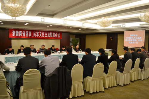 浙赣侨联、民革文化交流联席会议在杭举行