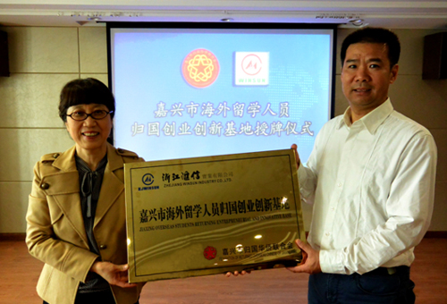 嘉兴地区经济总量分布_嘉兴地图各县分布全图(3)