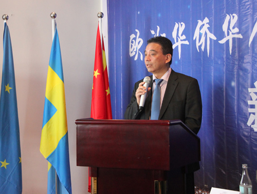 欧洲华侨华人社团联合会举行第十八届大会新闻发布会