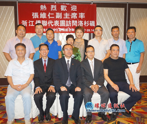 南加州浙江社团联合欢迎浙江省侨联代表团