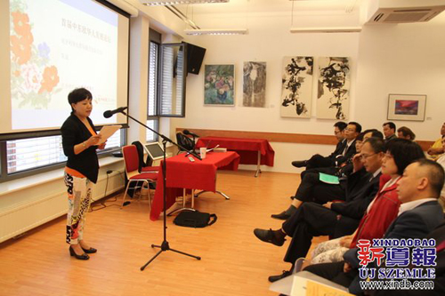 首届中东欧华人发展论坛在维也纳召开(图)-浙江