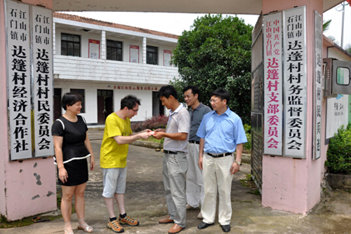 中法友好协会会长支持江山市石门镇达篷村文化礼堂建设