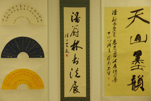 天山墨韵潘蔚林书法展在悉尼举办