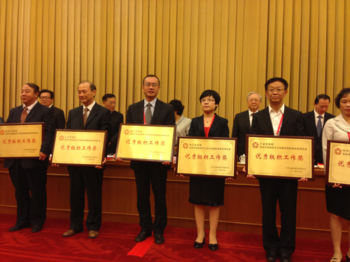 我省20位侨界精英喜获第五届中国侨界贡献奖