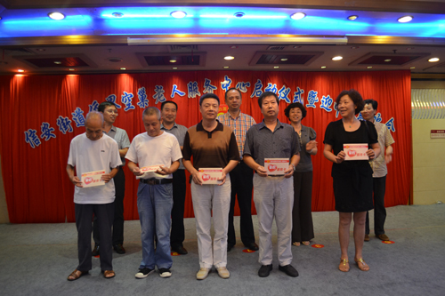 衢州市首家侨界空巢老人服务中心成立