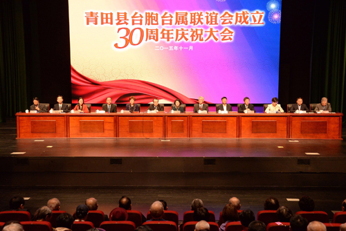 浙江省归国华侨联合会