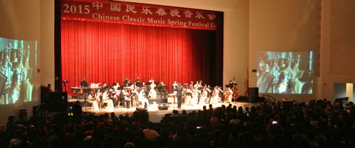 中国民族音乐春晚在美国东洛杉矶学院上演