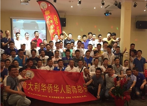 意大利华侨华人厨师总会成立(图)-浙江省归国华