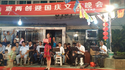 象山县多社区举办“缅先烈、宣两创”中秋文艺晚会