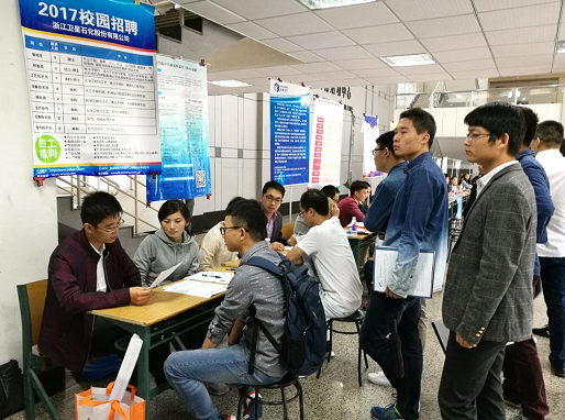 浙江省归国华侨联合会