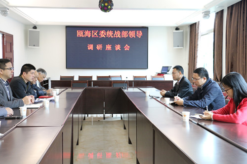 瓯海区委统战部长赴仙岩街道侨联指导侨务工作