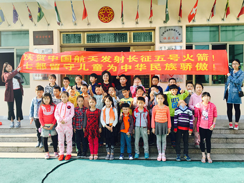 温大社会工作协会志愿者为七都街道儿童上“为中华民族骄傲”主题课