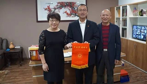 李氏集团董事长_李氏集团(3)