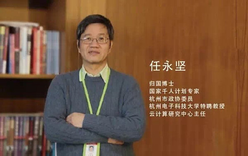杭州市萧山区侨资企业“信核数据”成功挂牌上市新三板