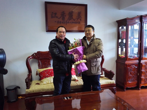 浙江省归国华侨联合会