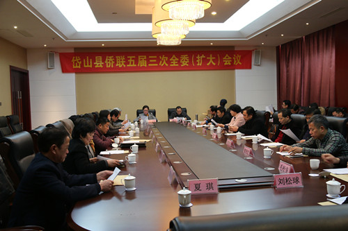 浙江省归国华侨联合会