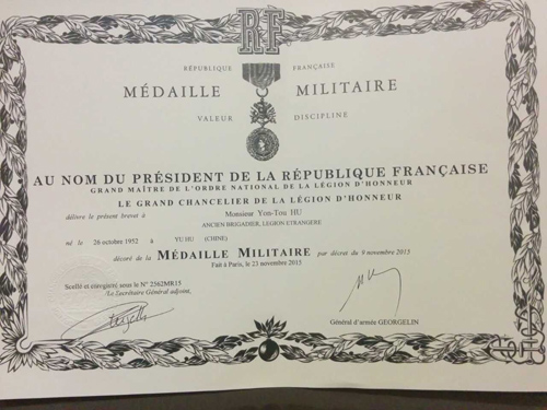 胡永多：获得法国总统签署军功勋章的首位中国人