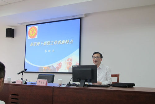岑国荣赴温州为市侨联系统干部作专题报告并调研