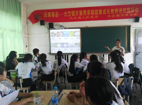 文成县大峃镇禁毒宣传进校园  让留守儿童远离毒品