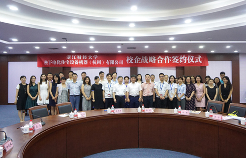 浙江财大留联会与松下电器（杭州）公司达成校企战略合作