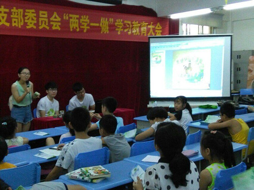 温州市鹿城区蒲鞋市街道邀请华侨子女参加生态环保公益知识讲座