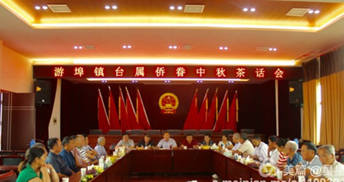 浙江省归国华侨联合会