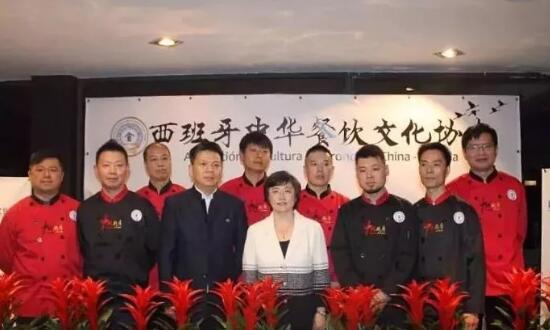 西班牙中华餐饮文化协会成立 浙江青田籍华侨当选首届会长