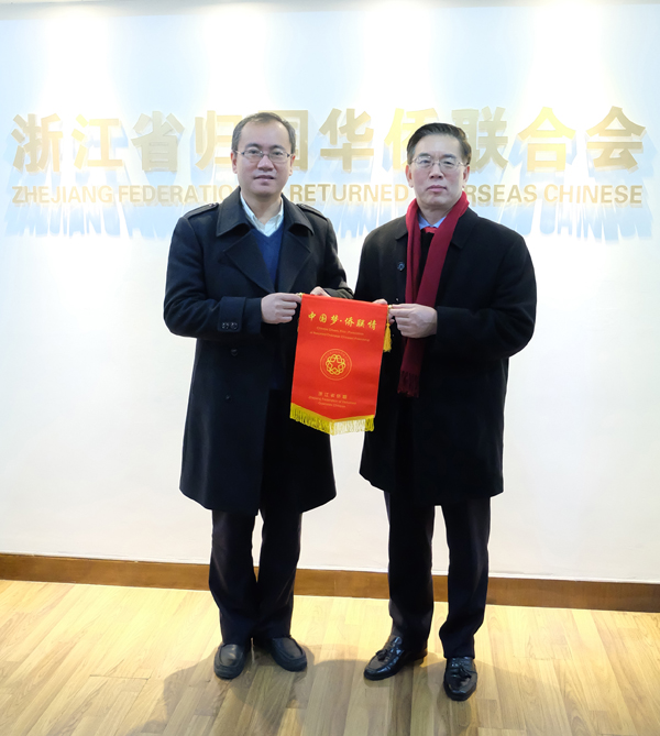 国际货币基金组织秘书长林建海到访省侨联