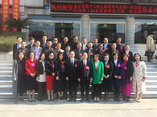 40名侨界代表出席永嘉县政协十届一次会议