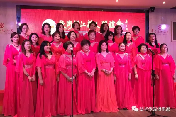 欧洲浙江华人联谊会欢庆“三八”国际妇女节