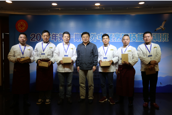 2017年第一期海外中餐烹饪技能培训班结业