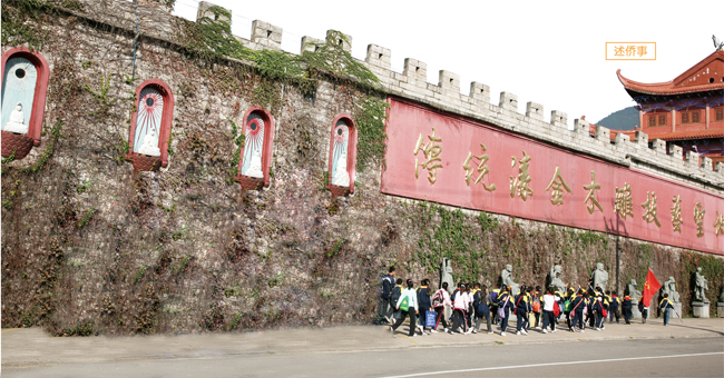 中国华侨国际文化交流基地故事之台州传统工艺博物院