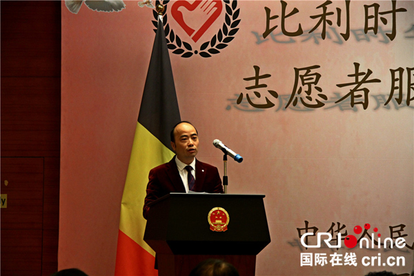 比利时华侨华人领事保护服务团彰显重要作用