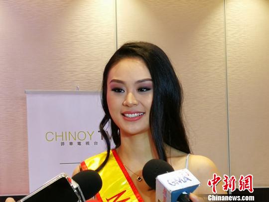 浙江义乌出生的“菲华小姐”吴雪莲首度出征香港 角逐“国际中华小姐”