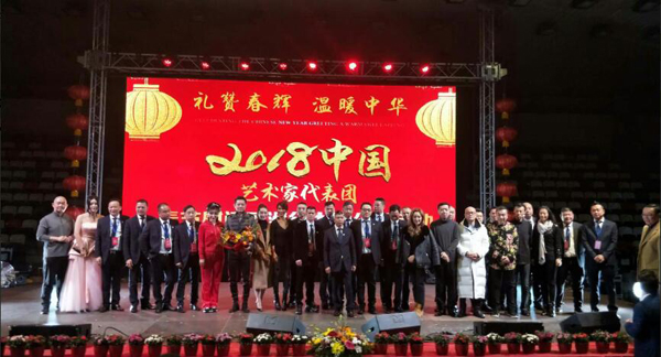 意大利艾米利亚华人企业协会举办成立庆典暨春晚