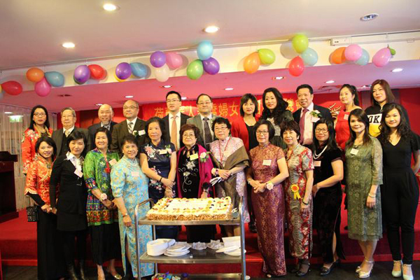 荷兰华人华侨妇女社团联合总会举办庆祝“三八”妇女节暨成立十八周年活动