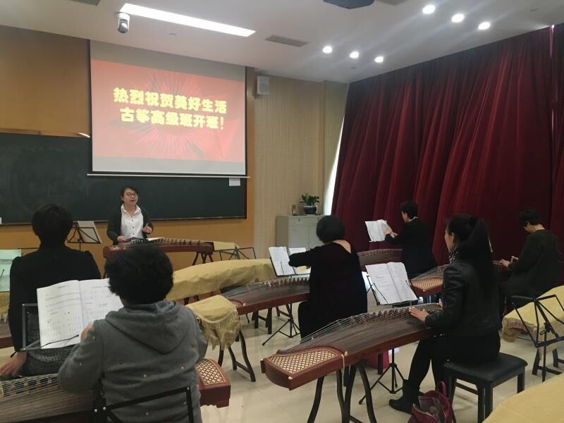 宁波华侨学院开设美好生活培训班