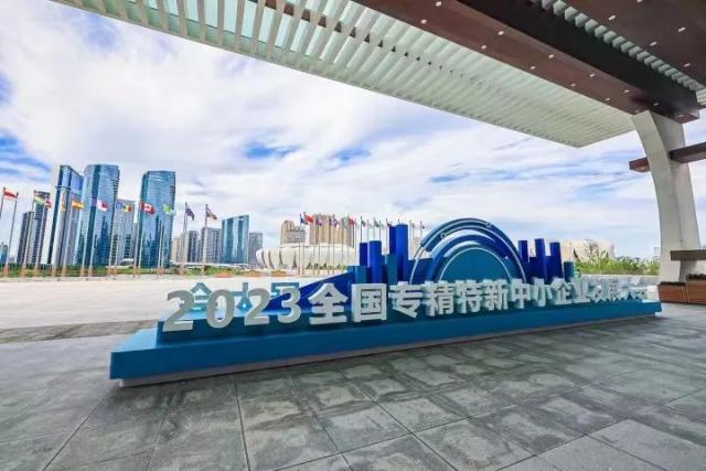 诺尔康入选第五批国家级专精特新“小巨人”企业