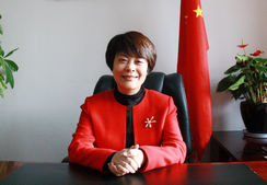 拜年寄语：　　值此新年之际，我谨代表浙江省侨联向海内外侨界人士致以诚挚的问候和美好的祝愿！新的一年，我们将继续弘扬“甘于奉献、善于创新、乐于相助、勇于争先”的浙江侨联精神，与大家携手并肩，同舟共济，共同谱写更加壮丽的篇章！