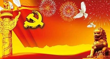 “两学一做”，侨商在行动－－浙江永利集团“夜学”不走过场
