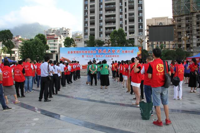 文成县侨联积极参与“红七月·服务月”活动