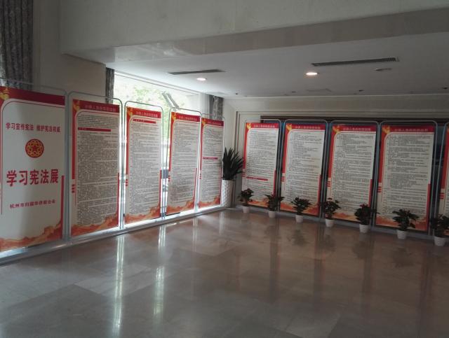 杭州市侨联开展学习宣传宪法活动