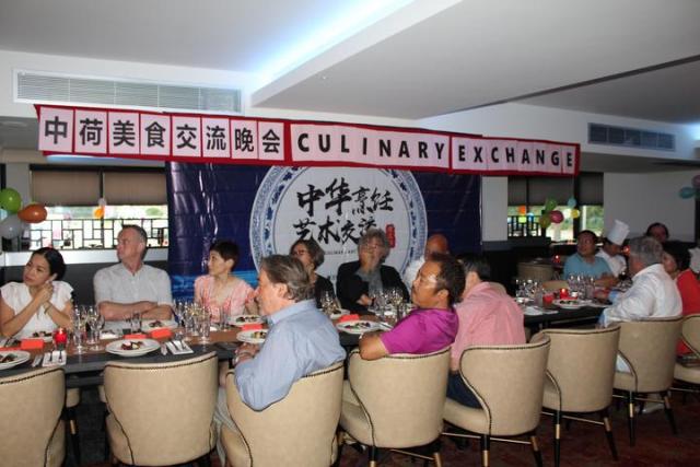 荷兰新东方餐饮协会举办中华美食交流晚会