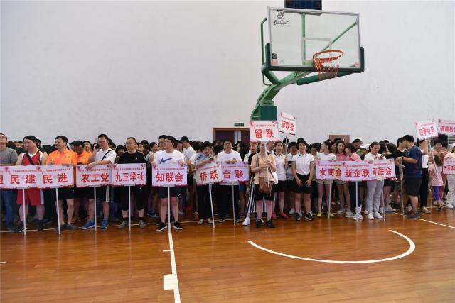 义乌市侨联参加第四届民族体育运动会