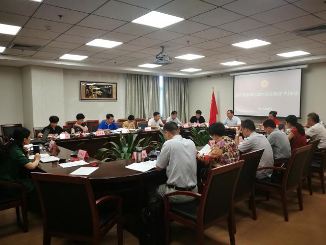 嘉兴市侨联改革实施方案出台 市侨联召开六届